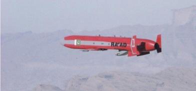 Ra'ad-II misile