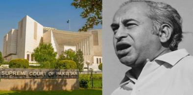 Supreme Court of Pakistan and Zulfikar Ali Bhutto