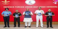Defense Minister Rajnath Singh at the Commanders' Conference