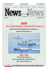 News Behind the News