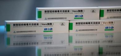 Chinese vaccine (File) Chinese vaccine (File)