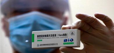 Chinese vaccine Sinopharm (File) Chinese vaccine Sinopharm (File)