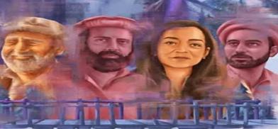 Pakistani short film Pakistani short film
