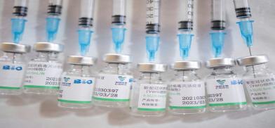 Chinese vaccine (File) Chinese vaccine (File)