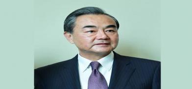 Chinese State Councillor and Foreign Minister Wang Yi Chinese State Councillor and Foreign Minister Wang Yi