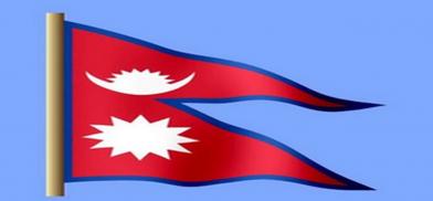 Nepal Nepal