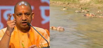 Uttar Pradesh Uttar Pradesh
