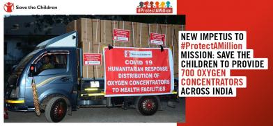 Save the Children Save the Children