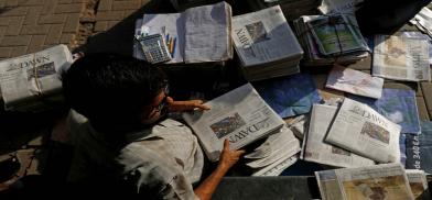 Pakistan Journalism Pakistan Journalism