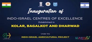 Three Indo-Israel Centres of Excellence inaugurated in Karnataka Three Indo-Israel Centres of Excellence inaugurated in Karnataka