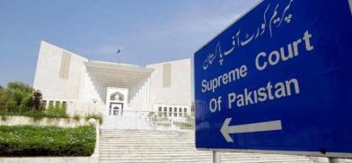 Pakistan Supreme Court Pakistan Supreme Court