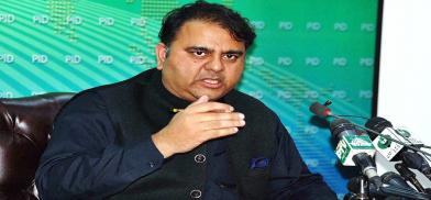 Federal Information and Broadcasting Minister Fawad Chaudhry Federal Information and Broadcasting Minister Fawad Chaudhry