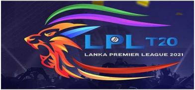 Lanka Premier League Lanka Premier League
