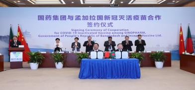 China-Bangladesh Covid vaccine co-production deal China-Bangladesh Covid vaccine co-production deal
