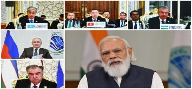 Shanghai Cooperation Organisation summit Shanghai Cooperation Organisation summit