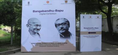 Bangabandhu-Bapu digital exhibition opens in Bangladesh city Bangabandhu-Bapu digital exhibition opens in Bangladesh city