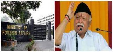 Pakistan reacts to RSS chief’s remark of undoing partition Pakistan reacts to RSS chief’s remark of undoing partition