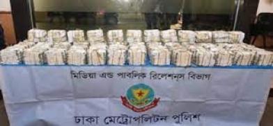 Fake currency racket Fake currency racket