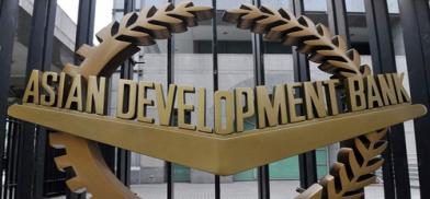 The Asian Development Bank (ADB)