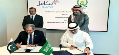 Saudi Arabia signs agreements with Pakistan on streamlining workers' recruitment (Photo: Dawn) Saudi Arabia signs agreements with Pakistan on streamlining workers' recruitment (Photo: Dawn)