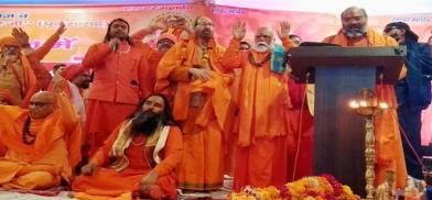 Haridwar hate speech (Photo: Youtube) Haridwar hate speech (Photo: Youtube)