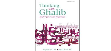 Title: Thinking with Ghalib: Poetry for a New Generation; By Anjum Altaf and Amit Basole; English, with Urdu and Devnagri scripts; Folio Books, Lahore 2021 (108 pages, Pak Rs. 500); Roli Books, Delhi 2021 (124 pages, INR 395) Title: Thinking with Ghalib: Poetry for a New Generation; By Anjum Altaf and Amit Basole; English, with Urdu and Devnagri scripts; Folio Books, Lahore 2021 (108 pages, Pak Rs. 500); Roli Books, Delhi 2021 (124 pages, INR 395)
