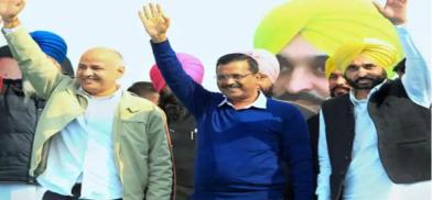 Arvind Kejriwal, his deputy Manish Sisodia and Bhagwant Mann during a rally (Photo: Twitter)) Arvind Kejriwal, his deputy Manish Sisodia and Bhagwant Mann during a rally (Photo: Twitter))
