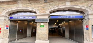Whitechapel London East End station, #South Asia; Whitechapel; London East End; Bangladeshi diaspora ,