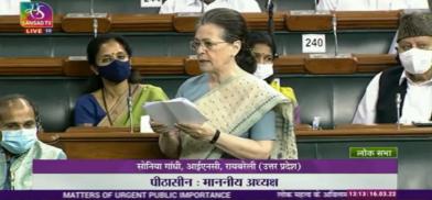 Indian opposition leader Sonia Gandhi (Photo: Lok Sabha) Indian opposition leader Sonia Gandhi (Photo: Lok Sabha)