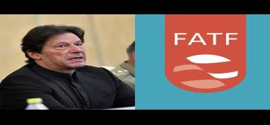 FATF retains Pakistan on ‘grey list’ FATF retains Pakistan on ‘grey list’