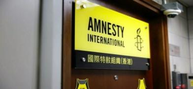 Amnesty International (Representational Photo) Amnesty International (Representational Photo)