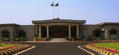 Islamabad High Court (Photo: Dawn) Islamabad High Court (Photo: Dawn)