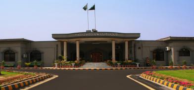 Islamabad High Court (Photo: Dawn)