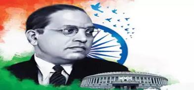 Babasaheb Ambedkar's anniversary (Photo: Youtube)