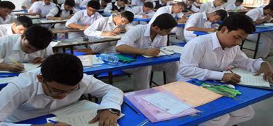 Bangladesh government seeks to reform primary and secondary level education Bangladesh government seeks to reform primary and secondary level education