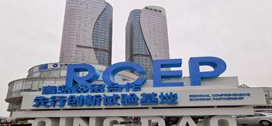 China-led RCEP China-led RCEP