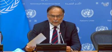 Pakistan’s Planning and Development Minister Ahsan Iqbal speaks at a news conference at the United Nations on Wednesday, July 13, 2022. (Photo: UN) Pakistan’s Planning and Development Minister Ahsan Iqbal speaks at a news conference at the United Nations on Wednesday, July 13, 2022. (Photo: UN)