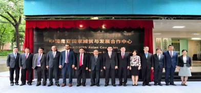 China-South Asian Initiative (Photo: CrackitToday Affairs) China-South Asian Initiative (Photo: CrackitToday Affairs)
