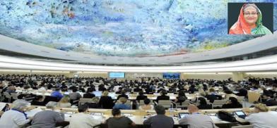 UN Human Rights Council