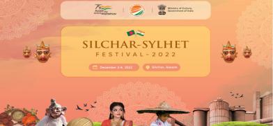 Silchar-Sylhet Festival