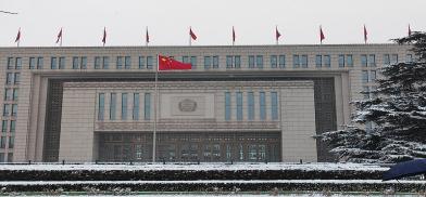 China’s Ministry of Public Safety headquarters in Beijing. (Photo: Wikimedia)