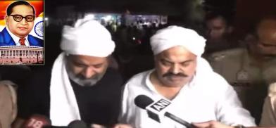 Atiq Ahmed and brother(Photo: Youtube) Atiq Ahmed and brother(Photo: Youtube)