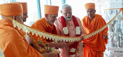 Modi inaugurating Abu Dhabi temple (Photo: Twitter) Modi inaugurating Abu Dhabi temple (Photo: Twitter)