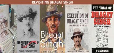 Compilation of some books on Bhagat Singh. Graphic by Regina Johnson