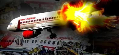 Kanishka bombing Kanishka bombing