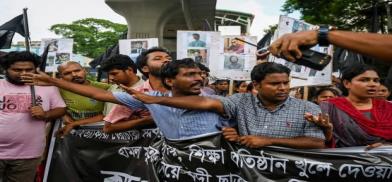 Bangladesh quota movement