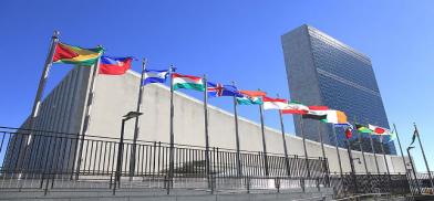 UN building