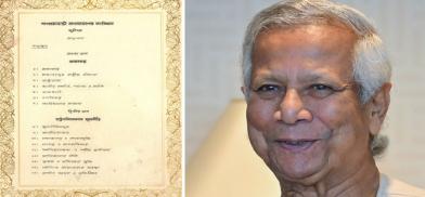 Bangladesh constitution and Muhammad Yunus