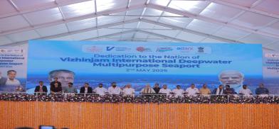 Inauguration of Vizhinjam Port in Kerala (Photo: Twitter) Inauguration of Vizhinjam Port in Kerala (Photo: Twitter)