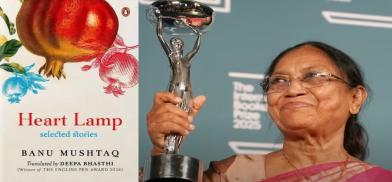 Heart Lamp book jacket and author Banu Mushtag International Booker Prize 2025 winner. (Collage by Regina Johnson)
